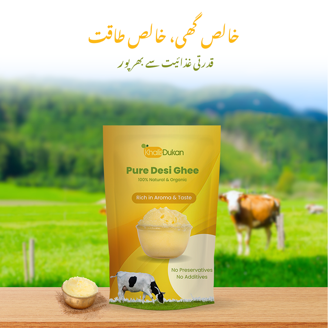 ✅𝗣𝘂𝗿𝗲 𝗗𝗲𝘀𝗶 𝗚𝗵𝗲𝗲 (1kg) –خالص دیسی گھی