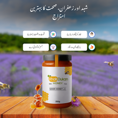 ✅  𝗣𝗿𝗲𝗺𝗶𝘂𝗺 𝗦𝗶𝗱𝗿 (𝗕𝗲𝗿𝗶) 𝗛𝗼𝗻𝗲𝘆 (250gm) – Small Bee / چھوٹی مکھی کا خالص بیری شہد