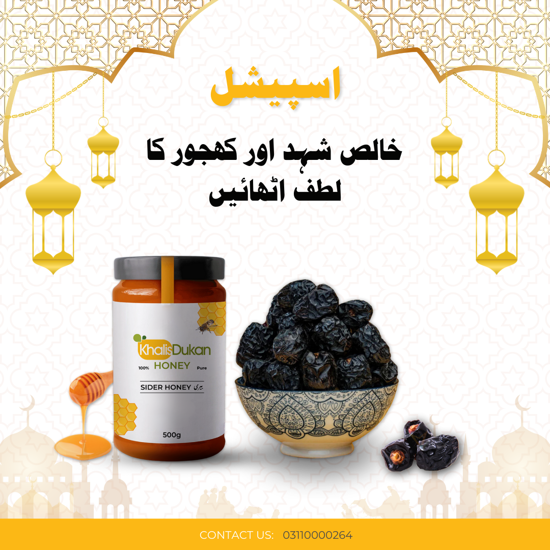 100 % Pure Khalis Ghee our Khajoor Pack