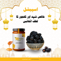 100 % Pure Khalis Ghee our Khajoor Pack